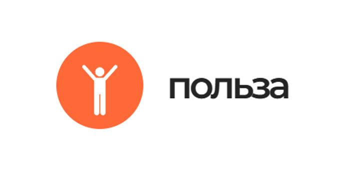 Польза