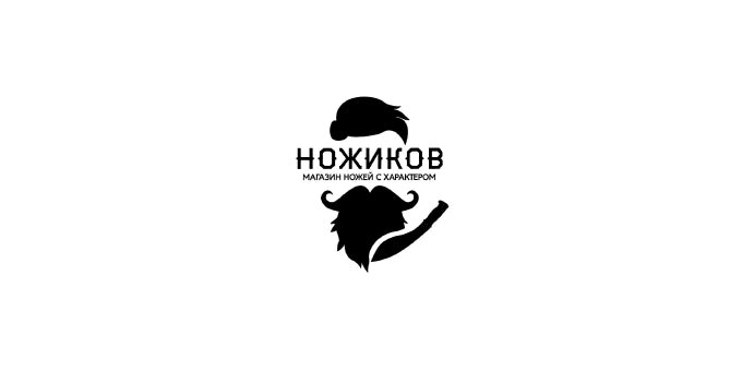 Ножиков